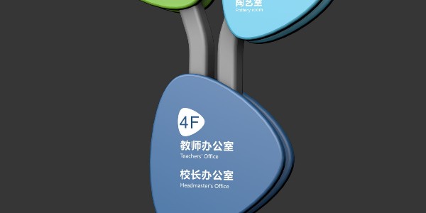 标识牌：钢铁躯，金属身，金属材质非常省心！