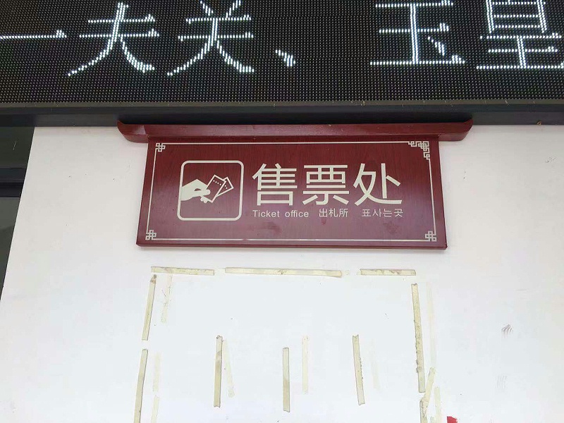 微信图片_20190816141818