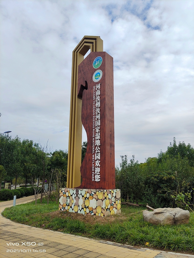 标识牌
