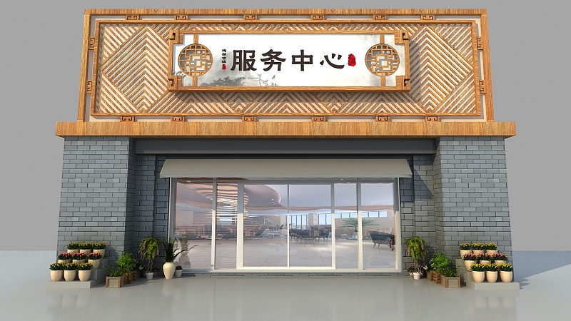 门头木的