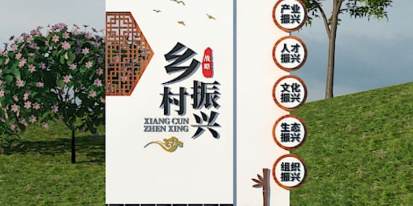 用精美标识牌来装点美丽乡村!