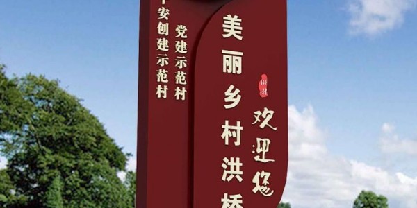 常年外出的游子们，想家了吗？回来我们一起建设美丽家乡吧！