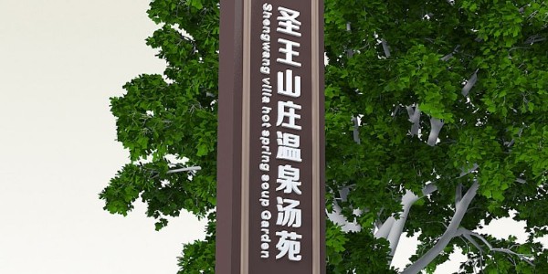 公司的精神堡垒颜色太过单调？教你如何提升精神堡垒的艺术感！