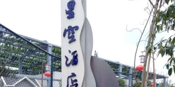 从标识牌的颜色设计上，带您学习关于颜色的各种小知识。