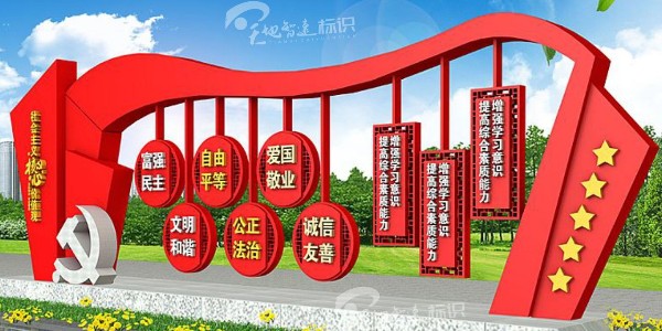 红色宣传栏在文化宣传中的重要性！
