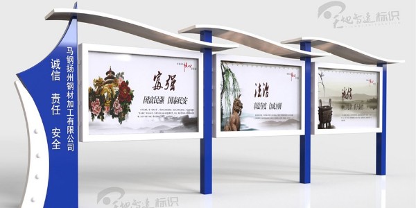 多种宣传栏的总汇，帮你一篇文章了解关于宣传栏的硬核知识