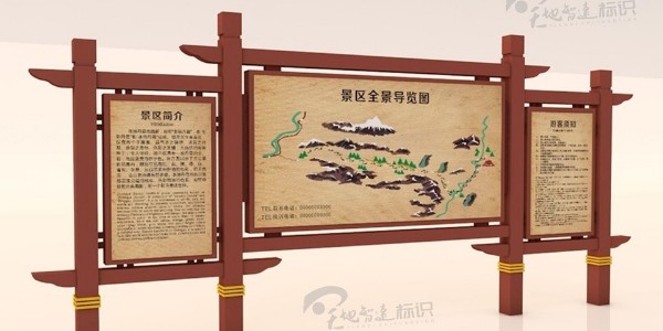 在如今这个高速发展的时代，应该如何去保护那些美丽的景区环境？