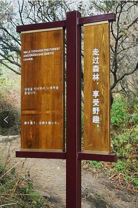 旅游景区标牌