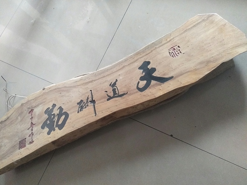 旅游景区标牌