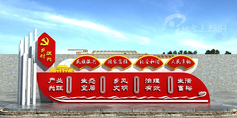标识牌