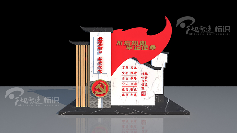 标识牌