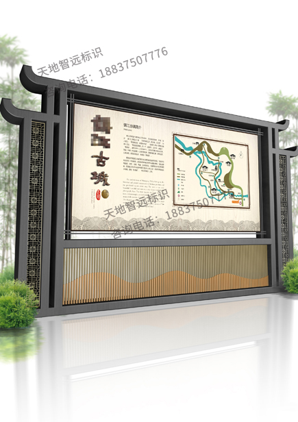 旅游景区标识标牌