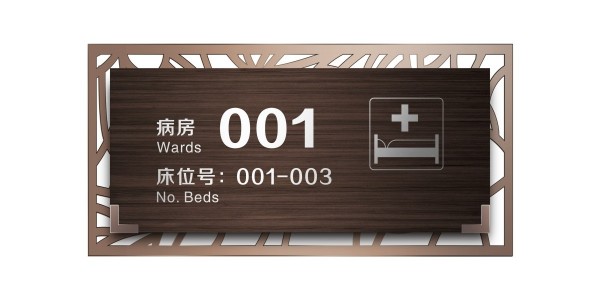 社区标识牌：开车不如骑车，美好生活从享受生活开始！