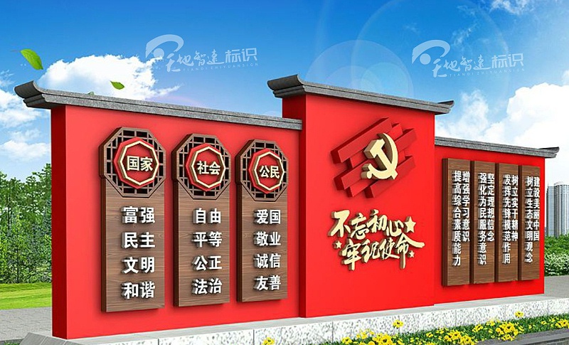 标识牌