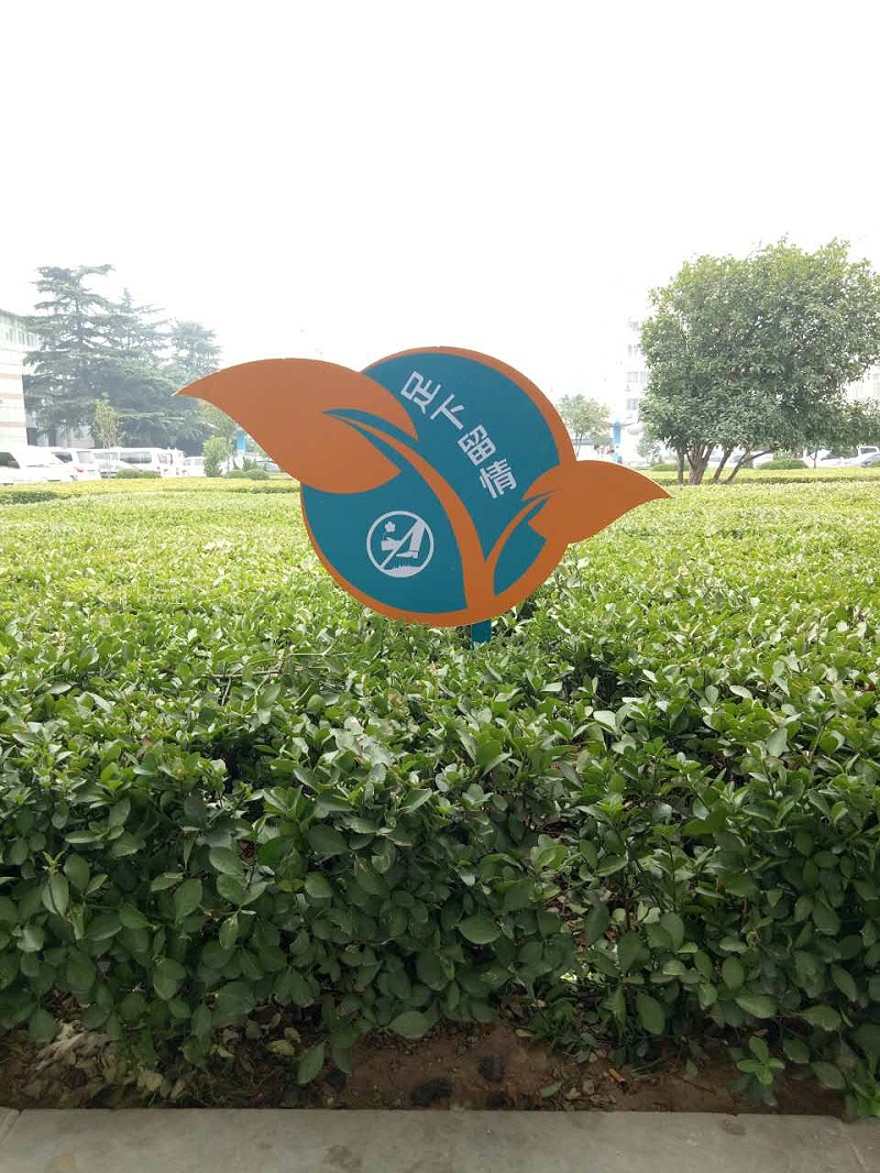 医院标志牌