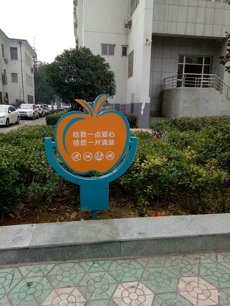 医院标志牌