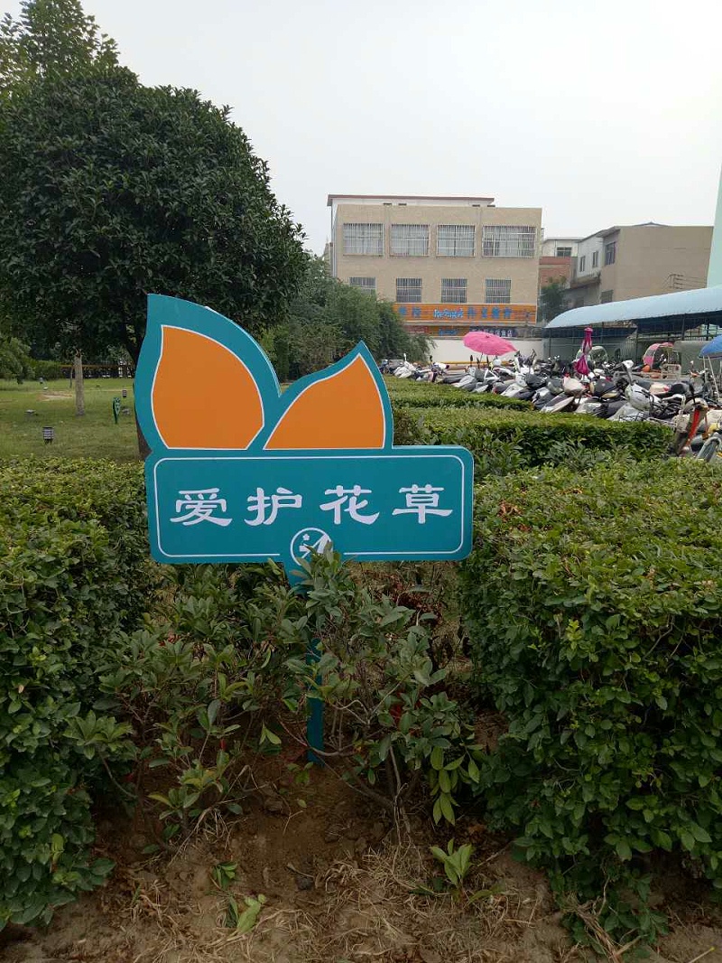 医院标识牌