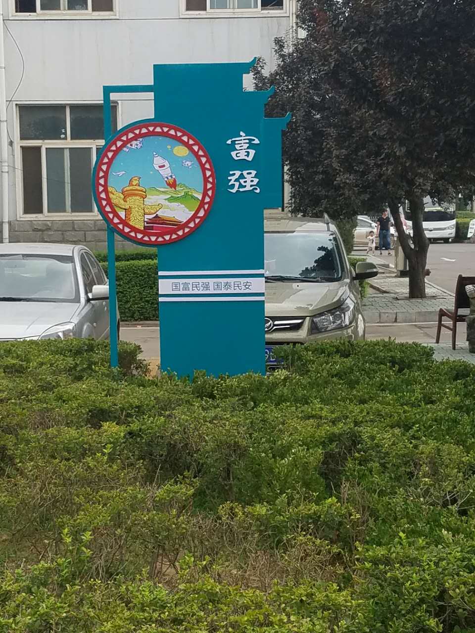 医院标识牌