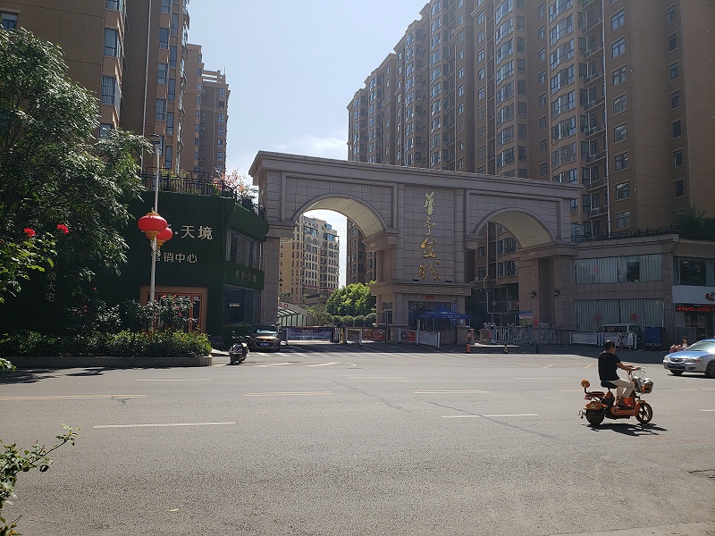 商业地产发光字