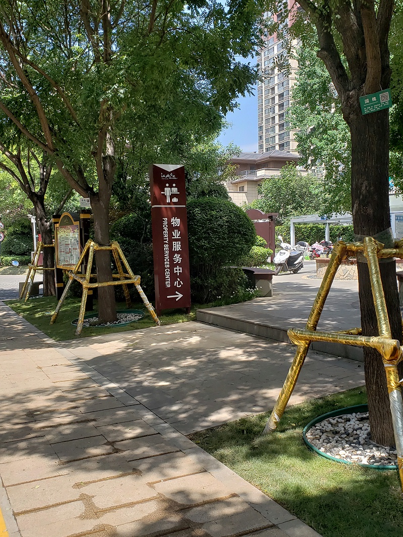 商业地产标识标牌