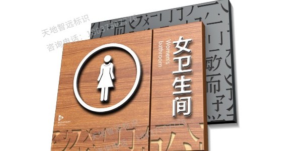 河南学校标识牌厂家制作材料一般如何选择？
