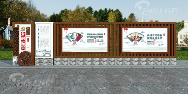 美丽乡村标识牌来总结：乡村的发展方向与建设规划！