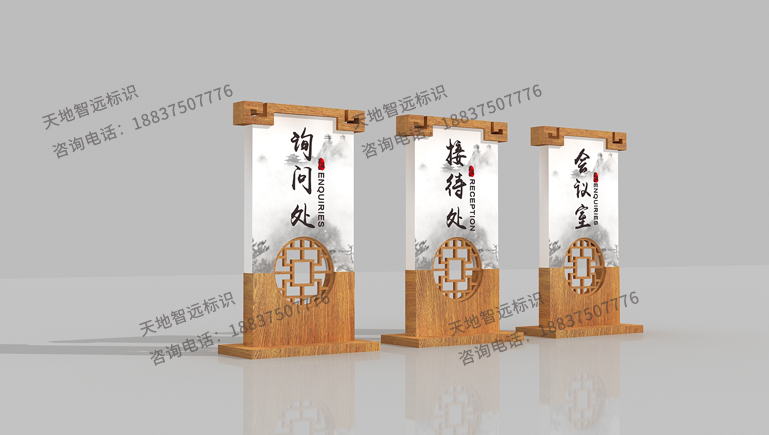 景区古镇标识牌
