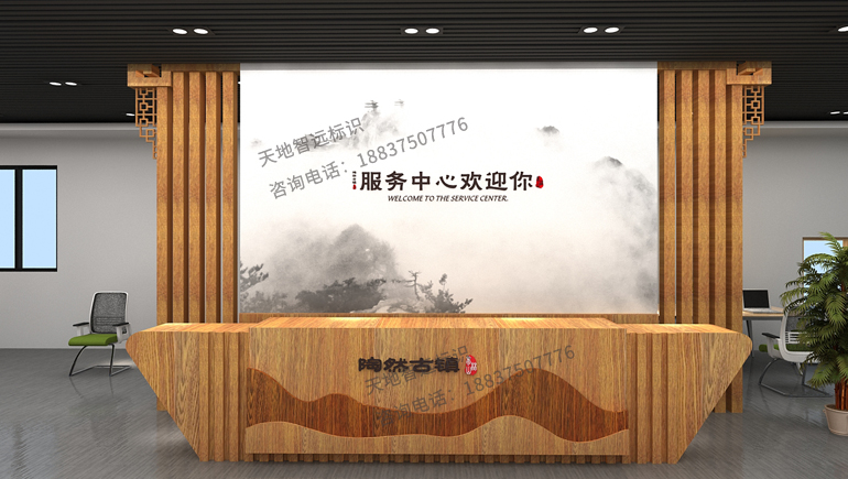 景区古镇标识牌