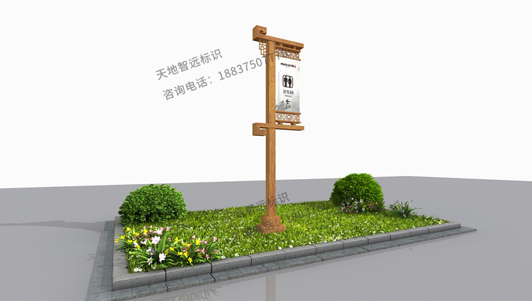 景区古镇标识牌