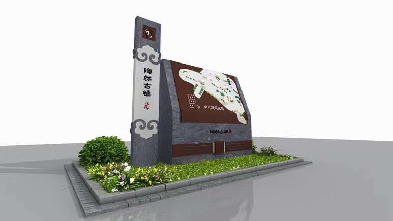 古镇景区主标识