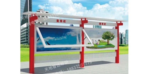 天地智远标识浅谈铝合金宣传栏和不锈钢宣传栏哪个更有优势？