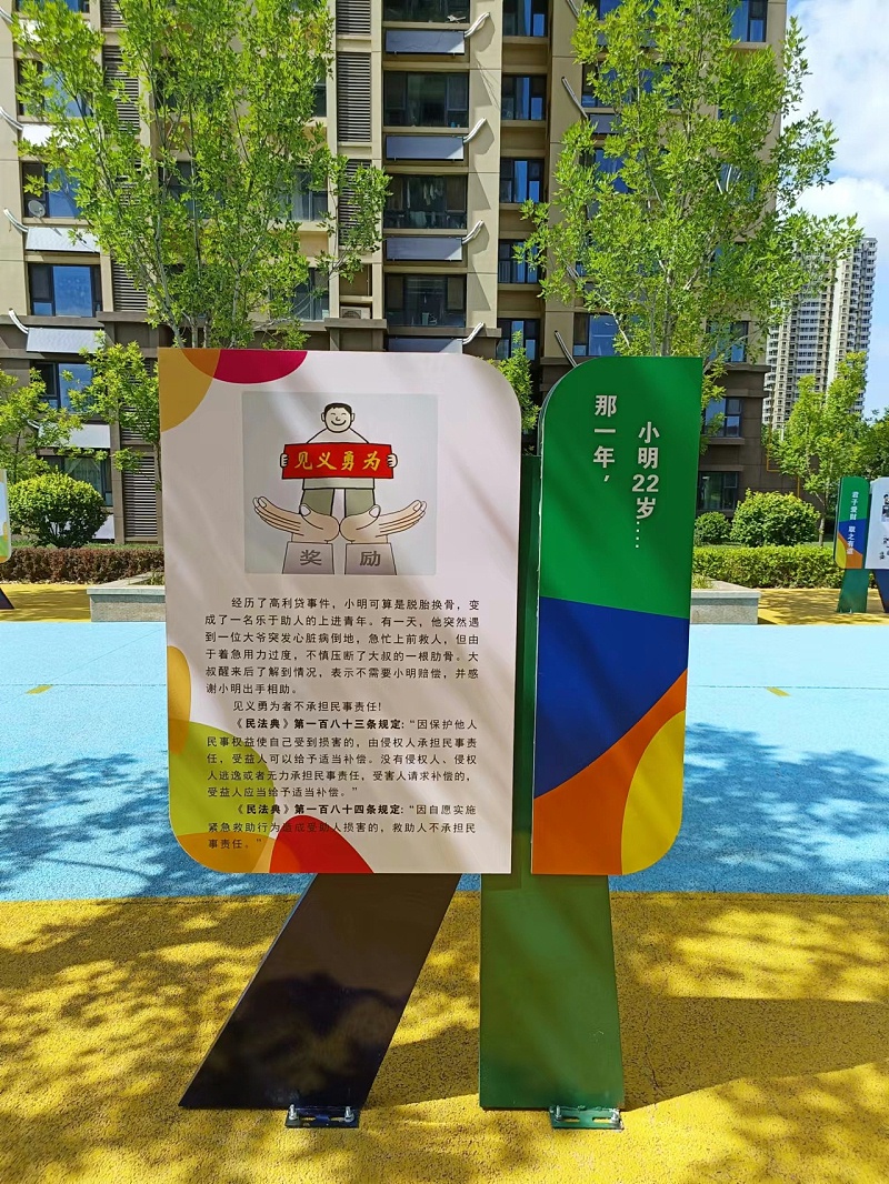 标识牌