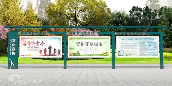 社区宣传栏：每逢佳节食饼香，中秋刚过成糟糠。