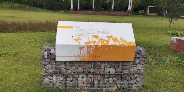 景区标识牌：不忘初心，杜绝不文明行为的出现，影响游客正常旅行