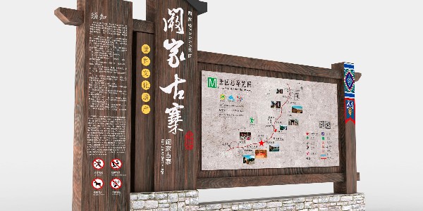想了解A类景区的评分标准！这些景区标识牌来解答！