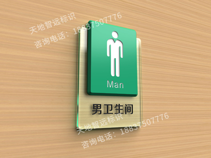 医院标识牌