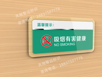 医院标识牌