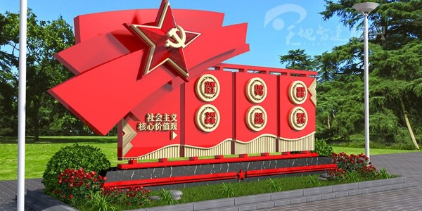 人民的幸福安逸与我国的强盛密不可分，标识牌带你了解真实世界！