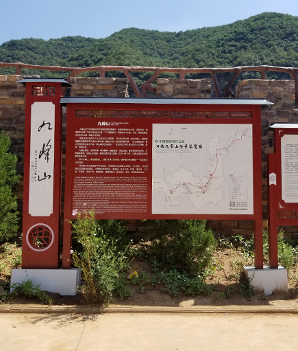 景区公园标识牌