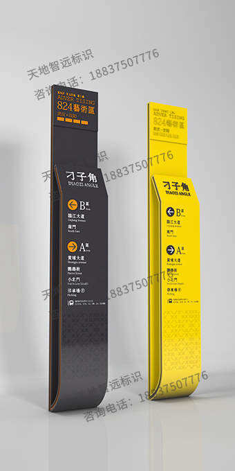 导视牌-156 拷贝