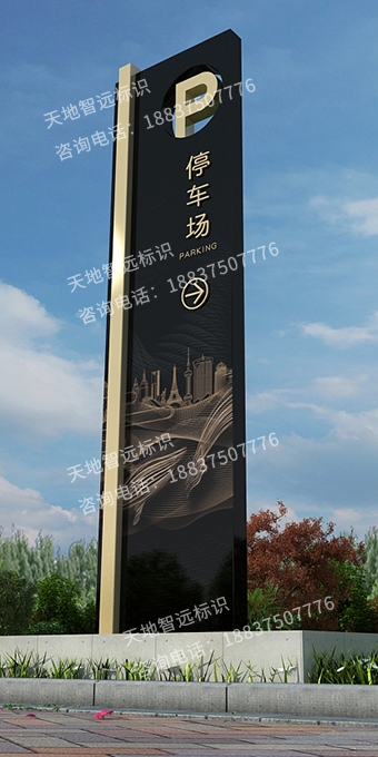 地产精神堡垒 拷贝