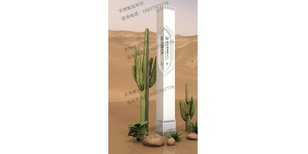 天地智远标识剖析精神堡垒标识牌有哪些特性？