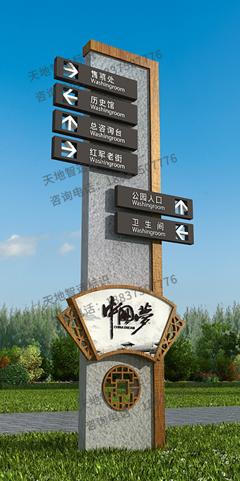精神堡垒标识