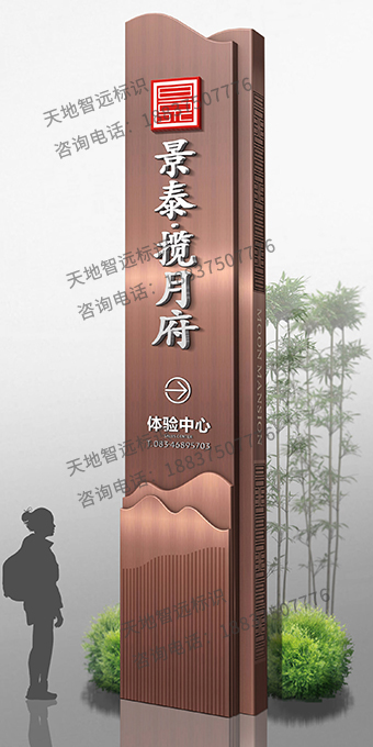 商业地产精神堡垒