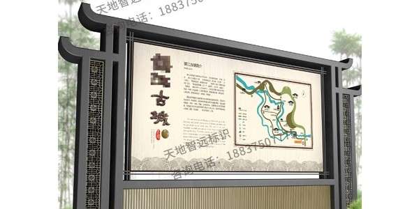 景区公园标识导视牌分类都有哪些？