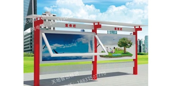 宣传栏制作材料都有哪些呢？