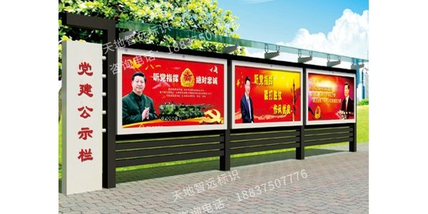 学校宣传栏设计方法，您用对了吗？