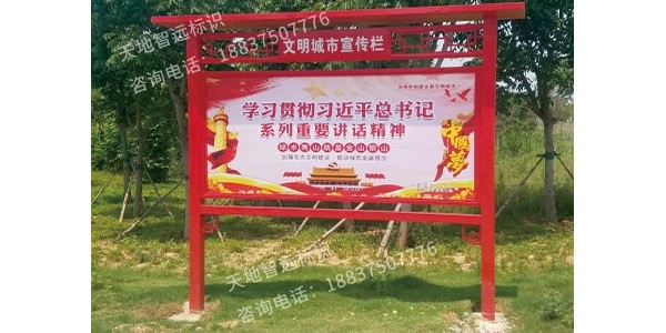 针对这些细节学校宣传栏有待提高