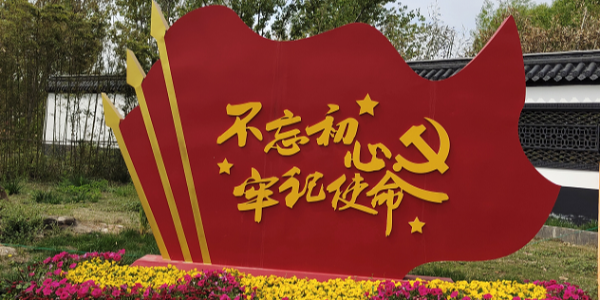 天地智远标识为建党100周年献礼