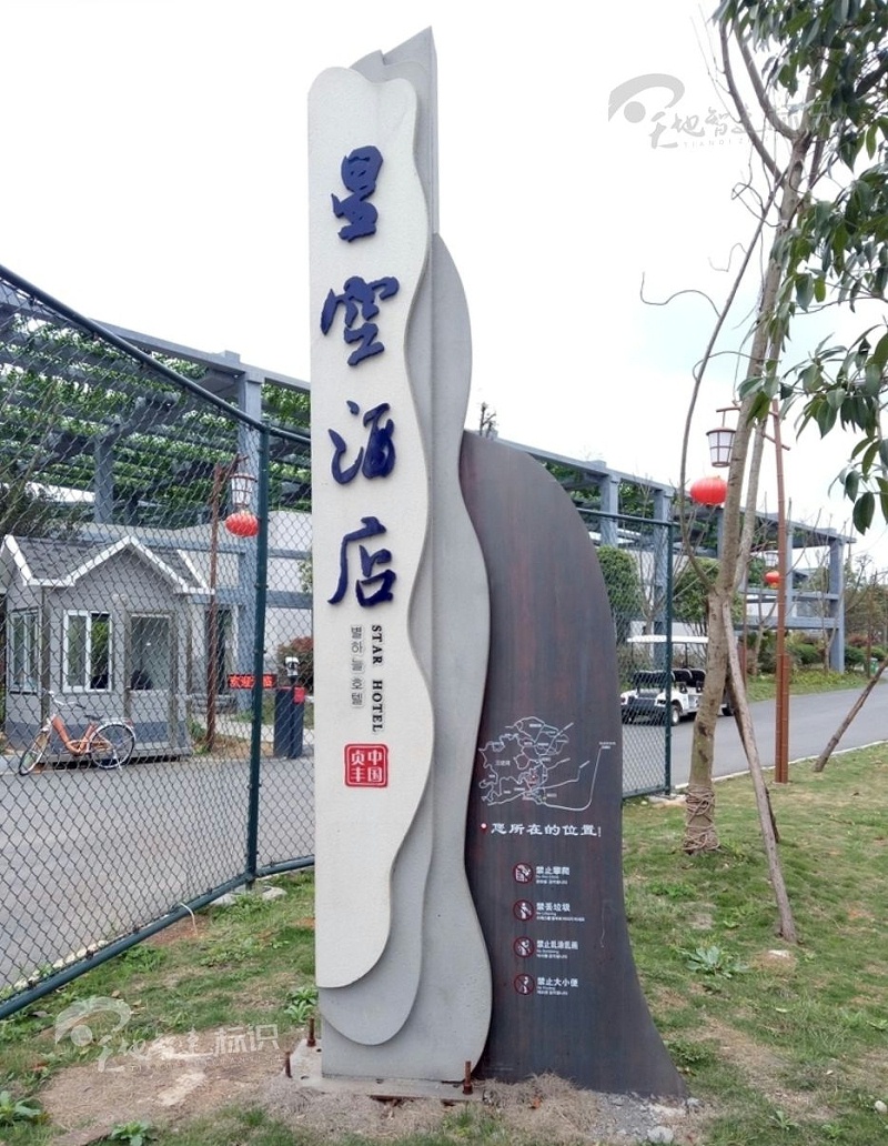 精神堡垒